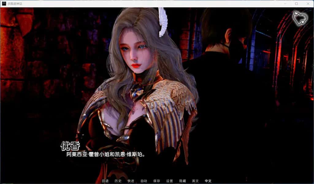 游戏画面3